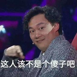 陈奕迅的表情包,笑出腹肌的瞬间