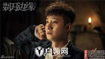 剃刀边缘花絮文章,幕后花絮揭秘，明星幕后故事大公开