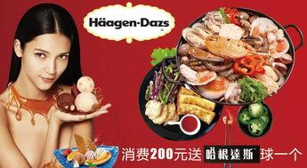 娱乐吃瓜酱广告语,一勺鲜香，尽享娱乐圈风云变幻