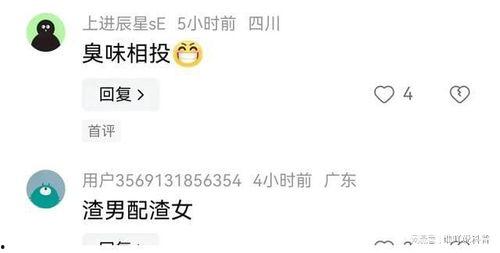 娱乐吃瓜主播真假,真假难辨的幕后真相