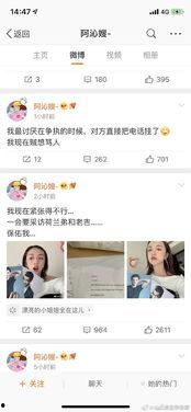 娱乐圈吃瓜合集视频网盘,网盘合集带你领略明星幕后故事